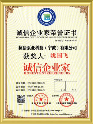 honor certificate
